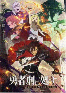 御书屋武侠小说纸鸢与剑封面